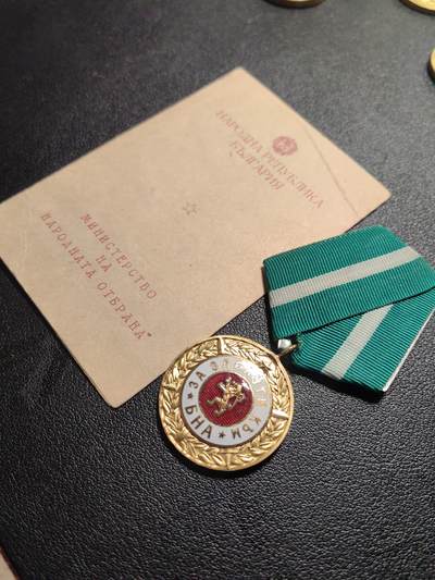 靖甫拍卖第九场 - 保加利亚人民军功绩奖章带证 跟70号应该是同一人 手写字迹潦草看不清