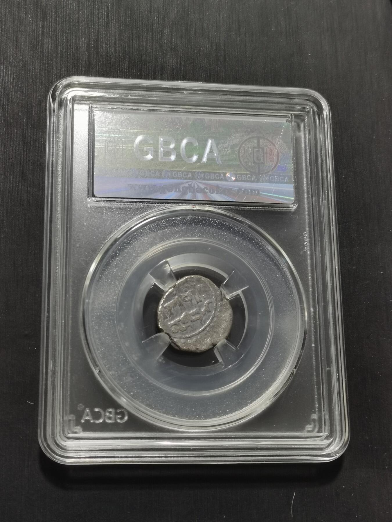 天下钱庄专场欢迎参拍 花刺之模丝路银币