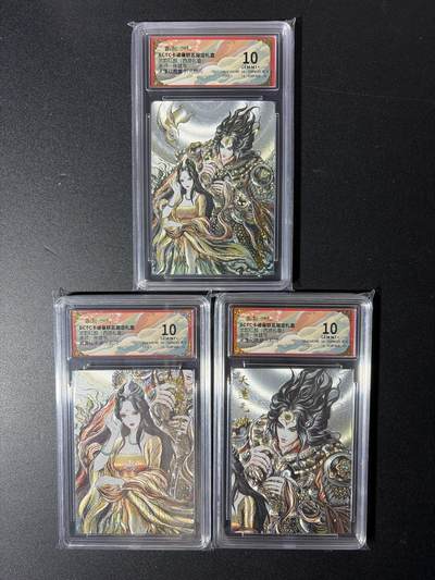 NO.29 好又多金牌大场，每周一站式配齐，方便凑单！（卖家送拍0抽成！周6晚9点截拍！） - 【10分套】卡德曼 西游 张建东 天蓬嫦娥一套 粗闪 10G