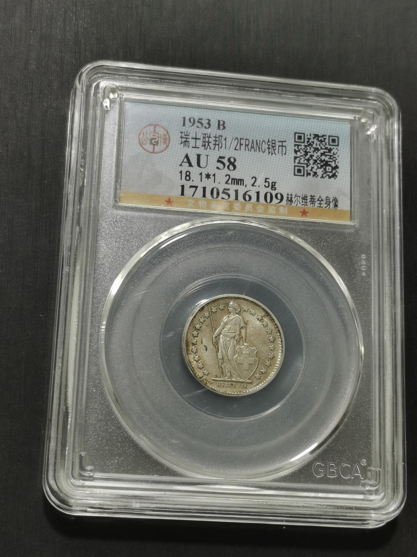 天下钱庄专场欢迎参拍