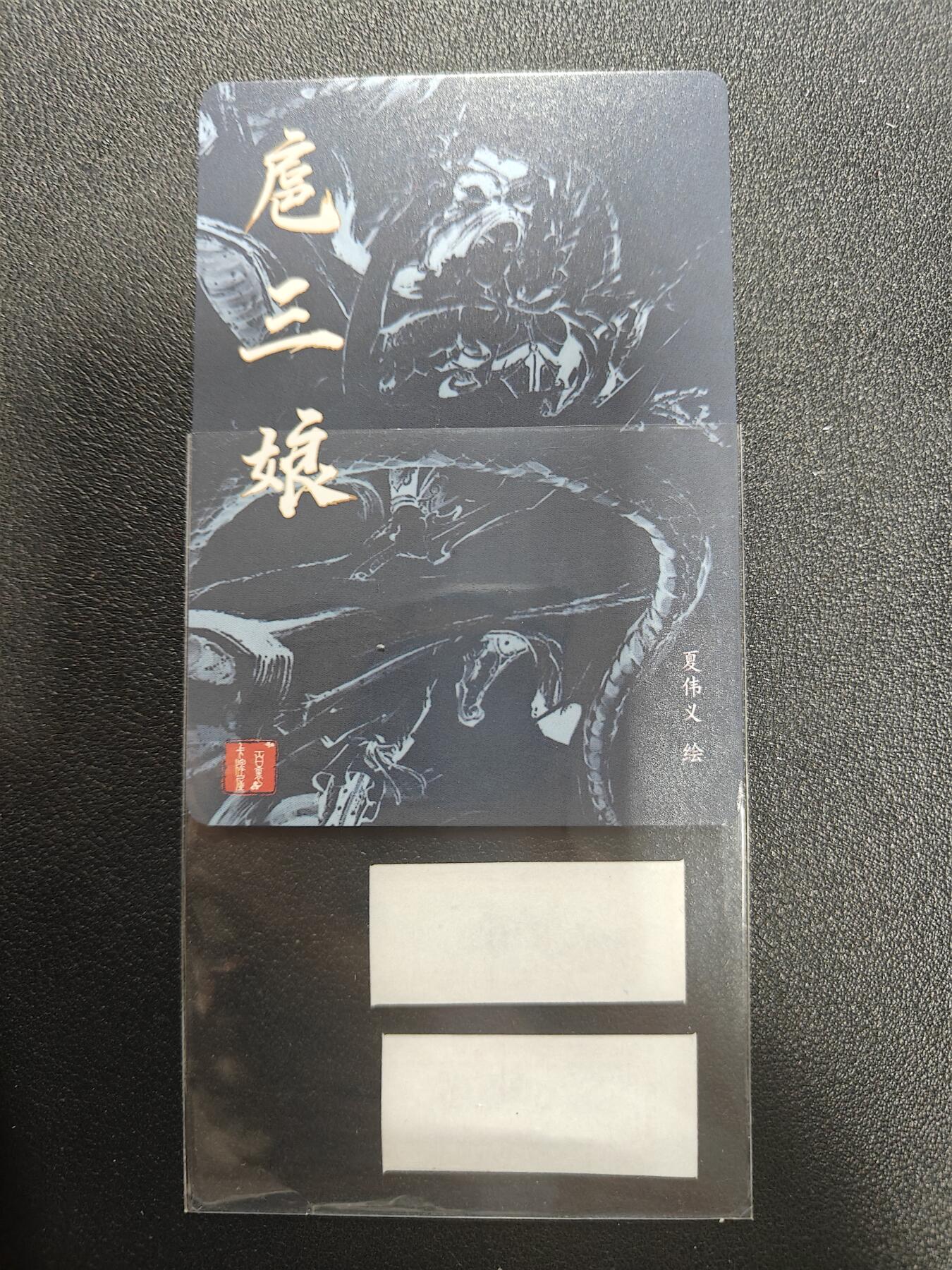 天玑星卡拍第184期《4.6周一截拍》持续收拍收评中 满赠卡需备注