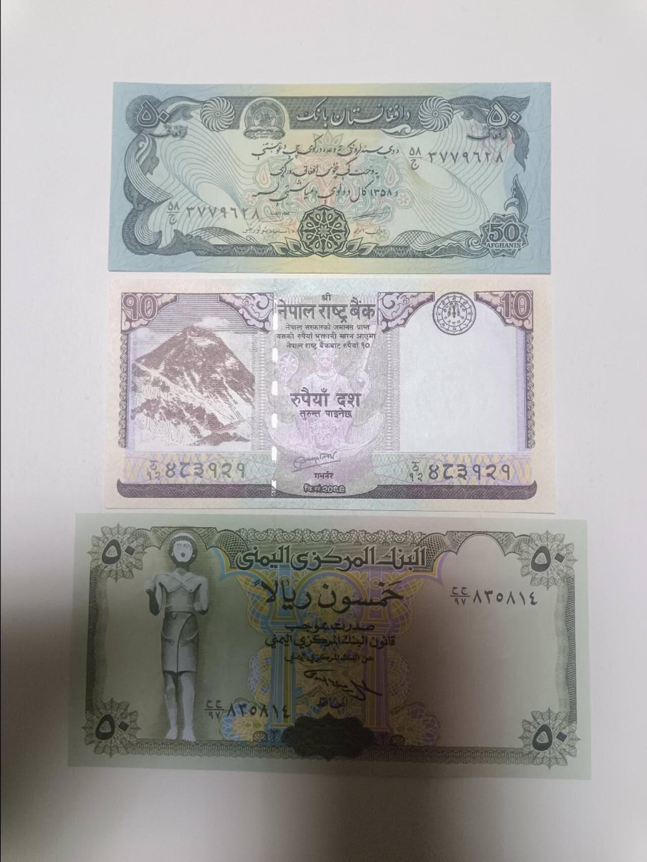 【20260409】非全新纸币和硬币第354场