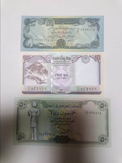 【20260409】非全新纸币和硬币第354场 - 亚洲国家3张纸币