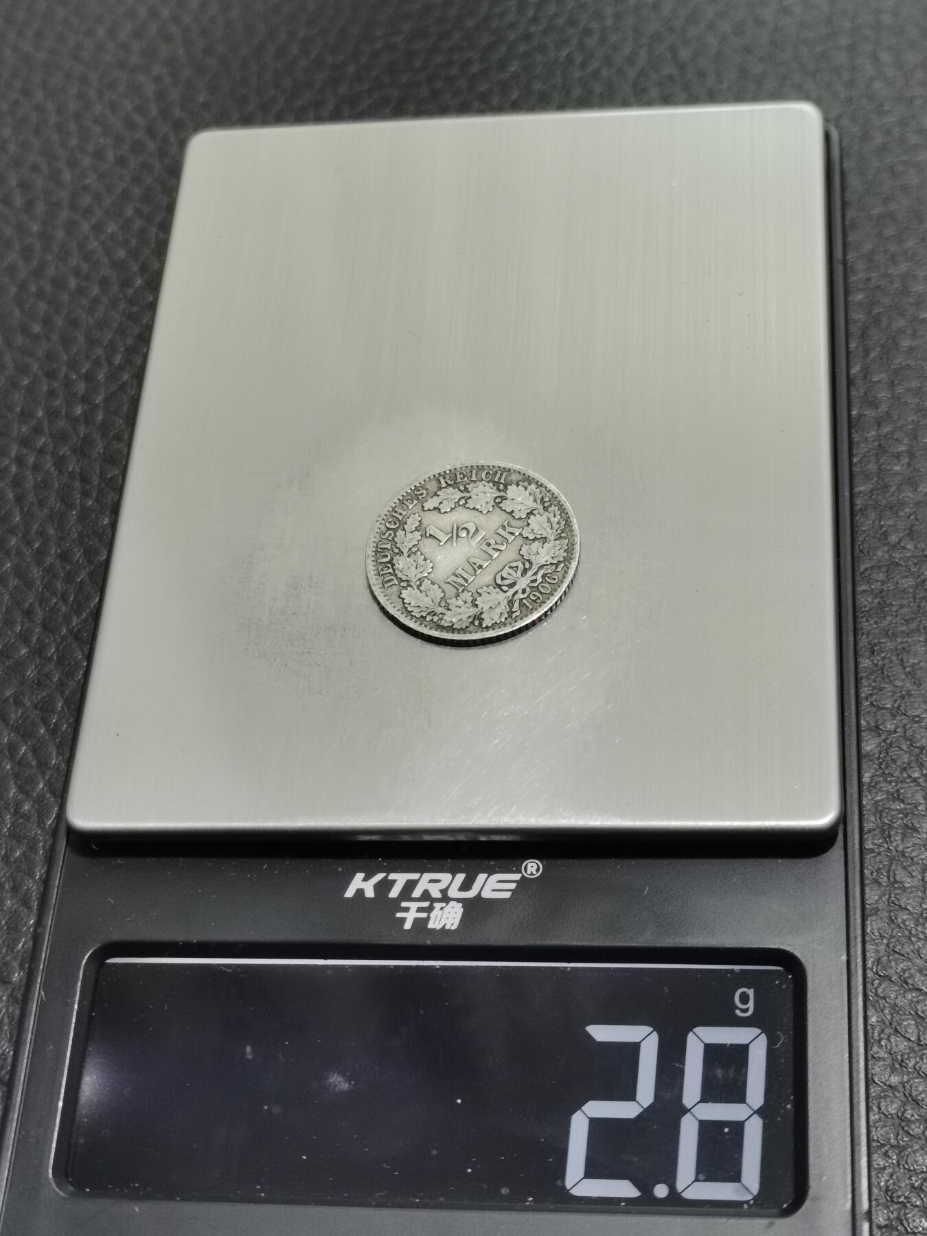 天下钱庄专场欢迎参拍 德国二分之一马克银币