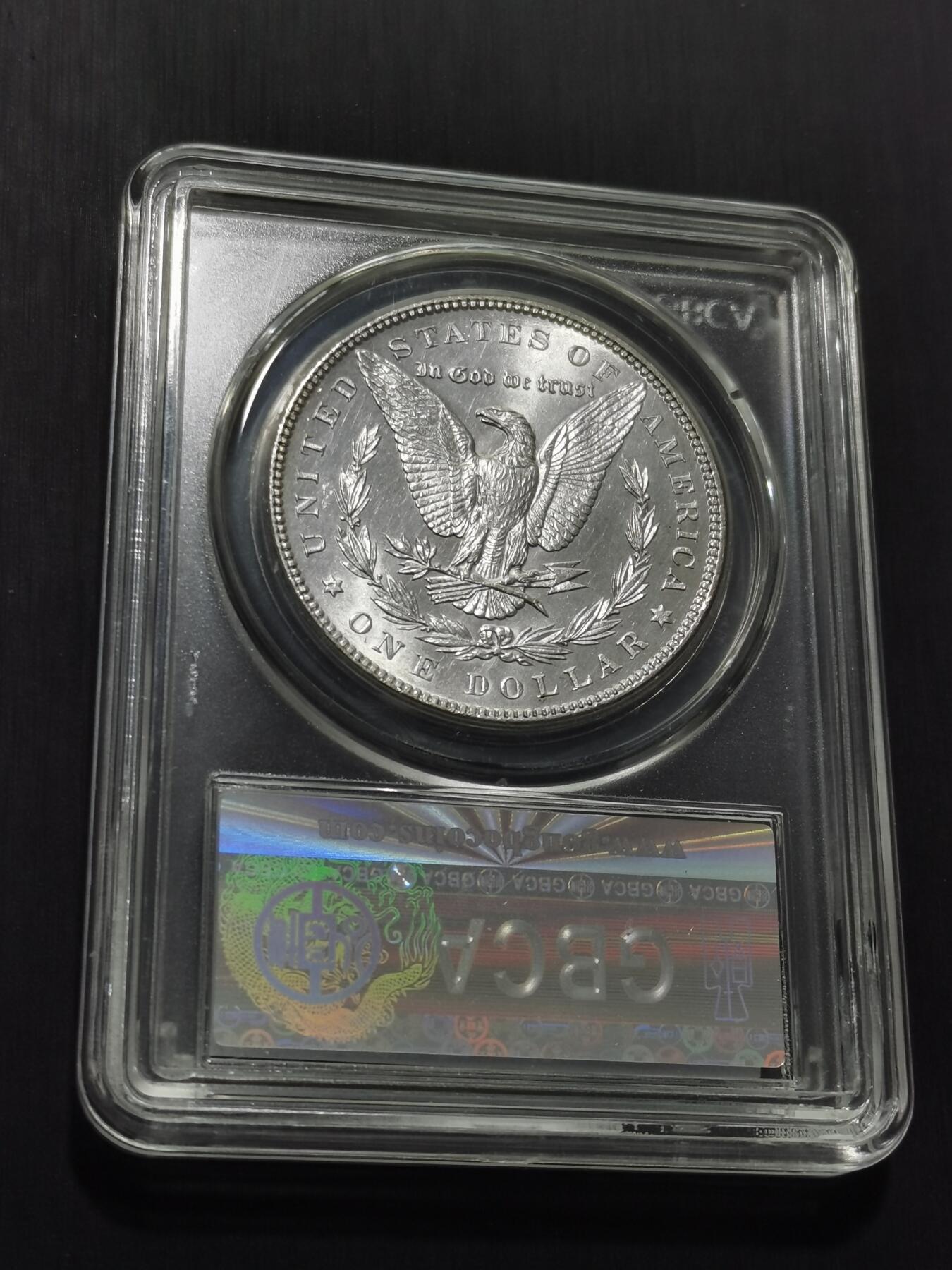 天下钱庄专场欢迎参拍 公博评级MS64+ 1887美国摩根一美元银币