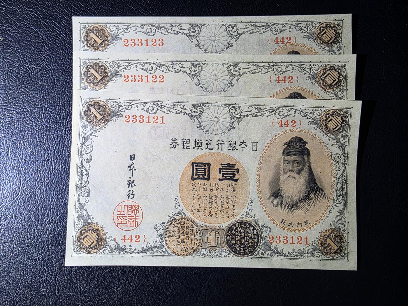 叁拾收藏第35期