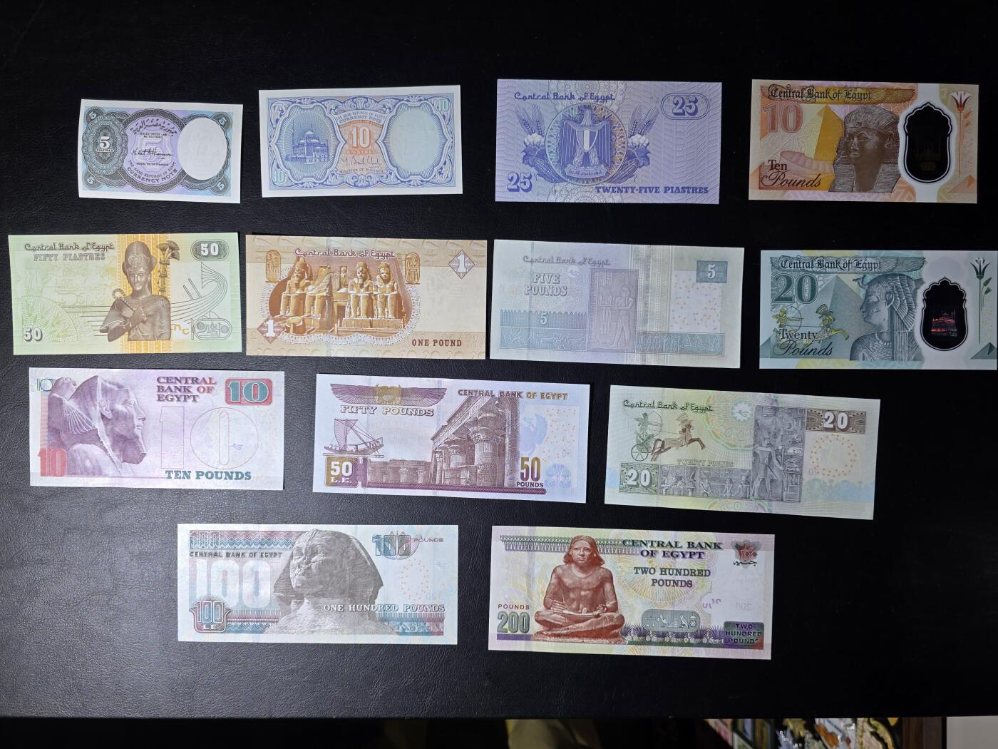 叁拾收藏第35期 埃及13张  UNC