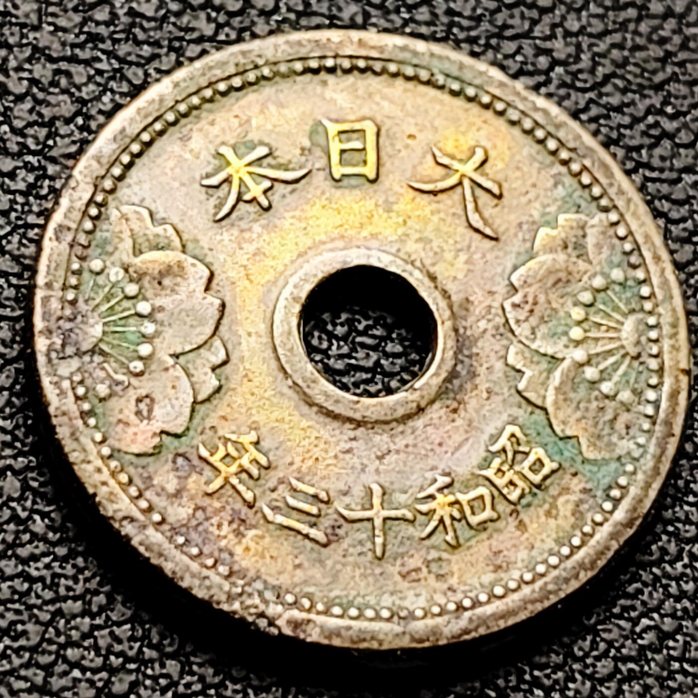 泉币菌-第221场-拍品多 请提前出价 。