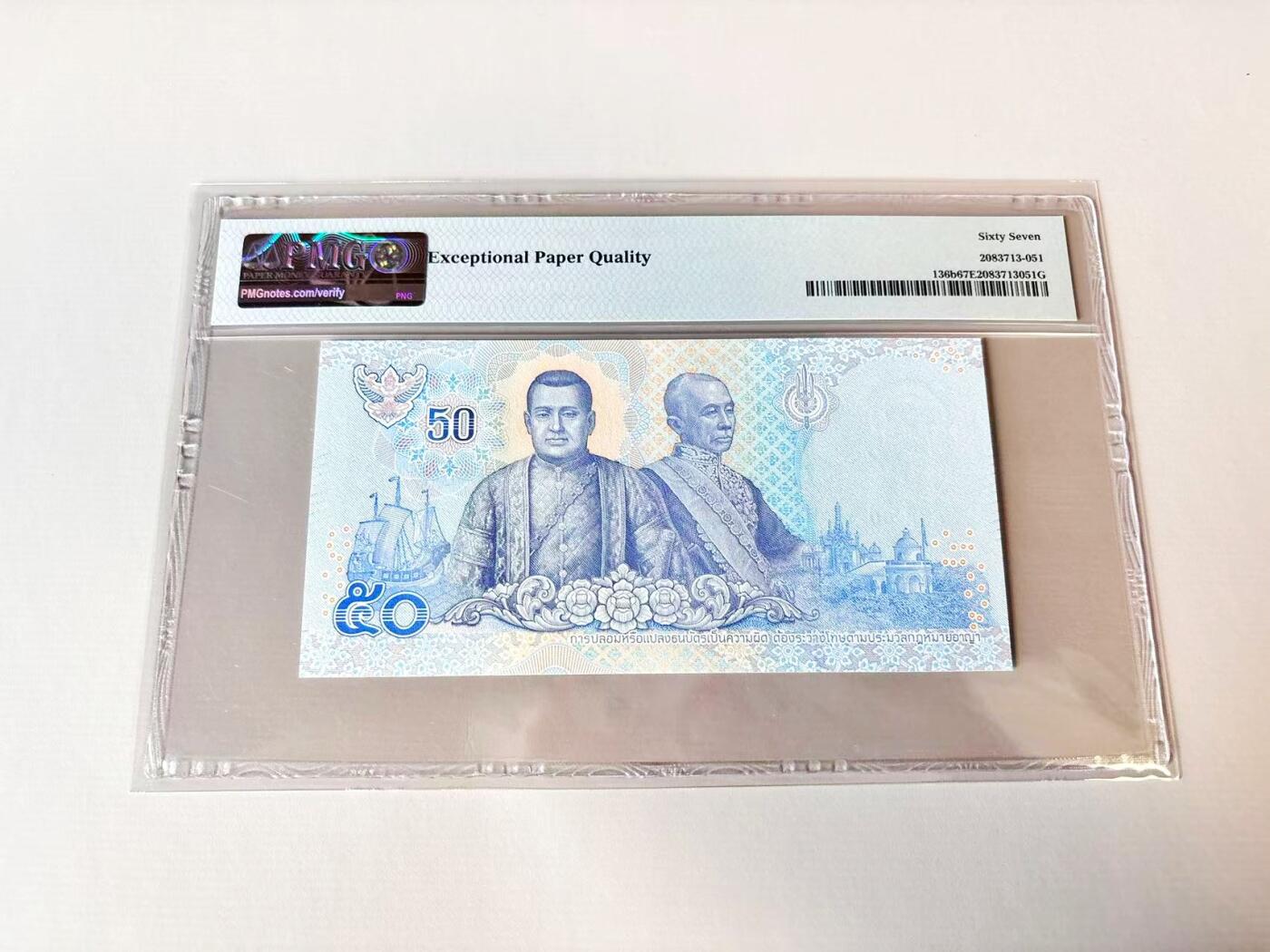 【Blue Auction】世界纸币精拍第806期——18级TOP拍卖/信誉/品质/专业/高效💫