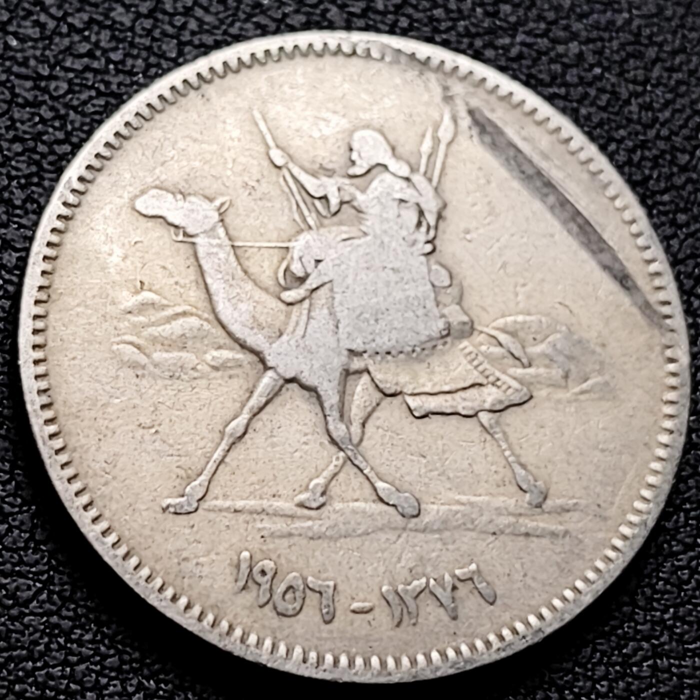 泉币菌-第221场-拍品多 请提前出价 。