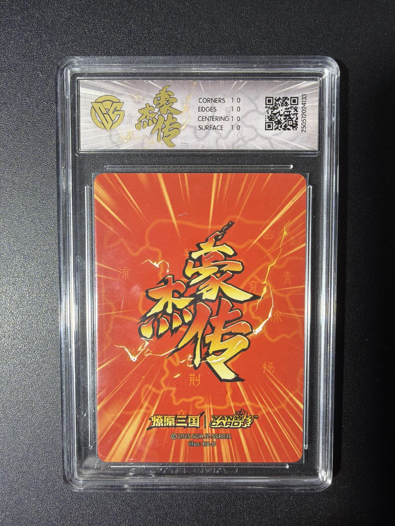 NO.29 好又多金牌大场，每周一站式配齐，方便凑单！（卖家送拍0抽成！周6晚9点截拍！）