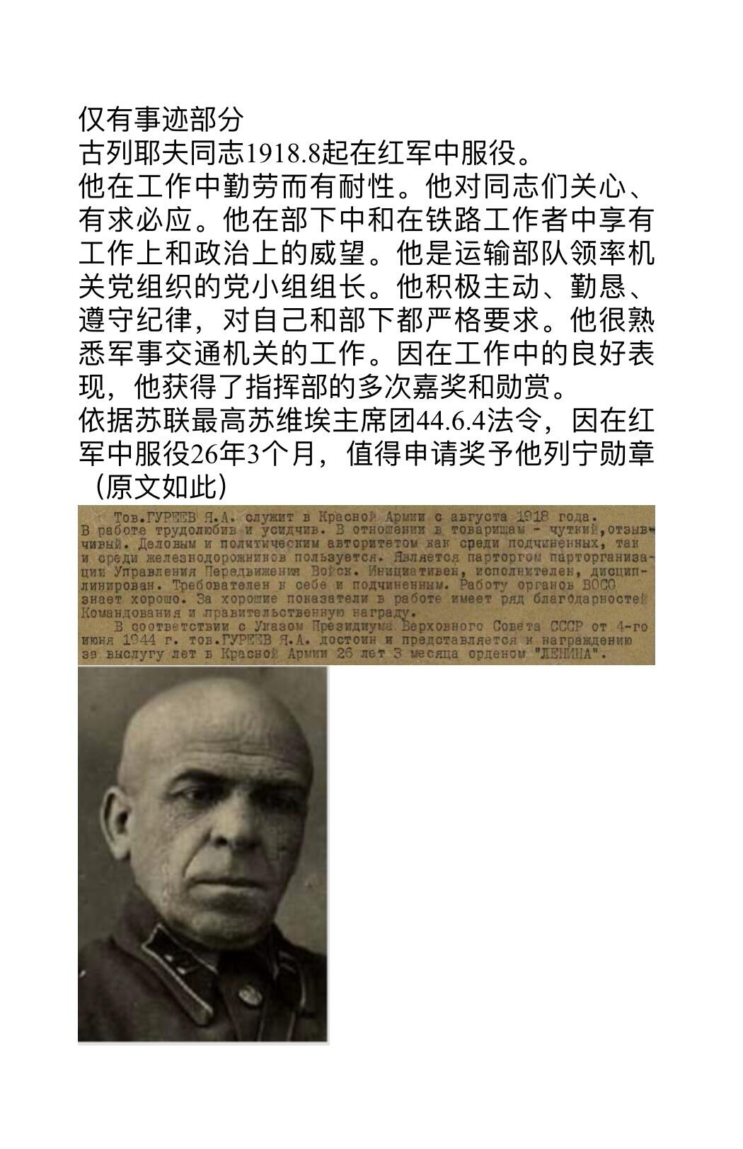 大猫徽章拍卖 第291期