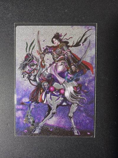 NO.29 好又多金牌大场，每周一站式配齐，方便凑单！（卖家送拍0抽成！周6晚9点截拍！） - 鼎好卡牌 龙耀卡册特卡 双刀三娘 全粗