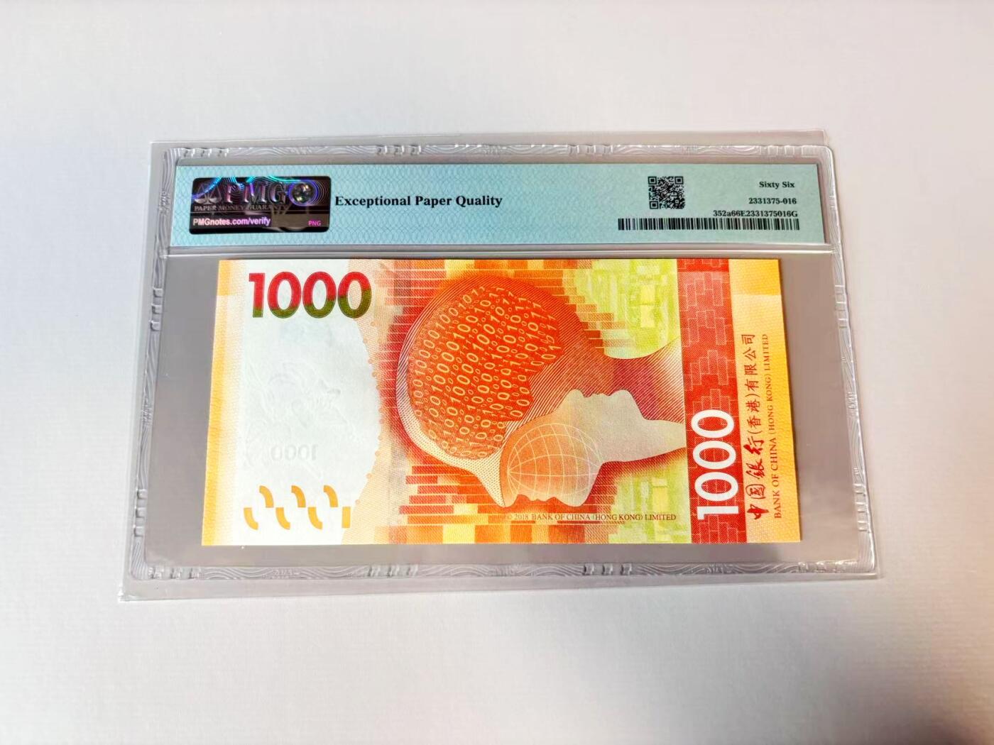 【Blue Auction】世界纸币精拍第806期——18级TOP拍卖/信誉/品质/专业/高效💫