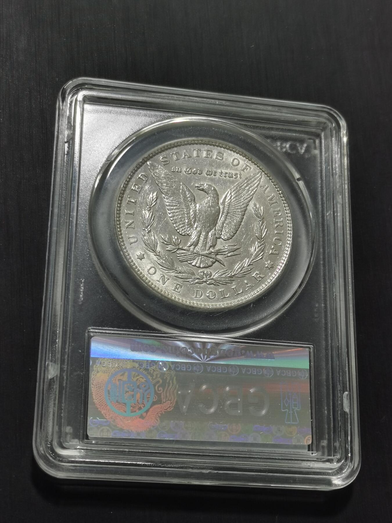 天下钱庄专场欢迎参拍 1897美国摩根一美元银币