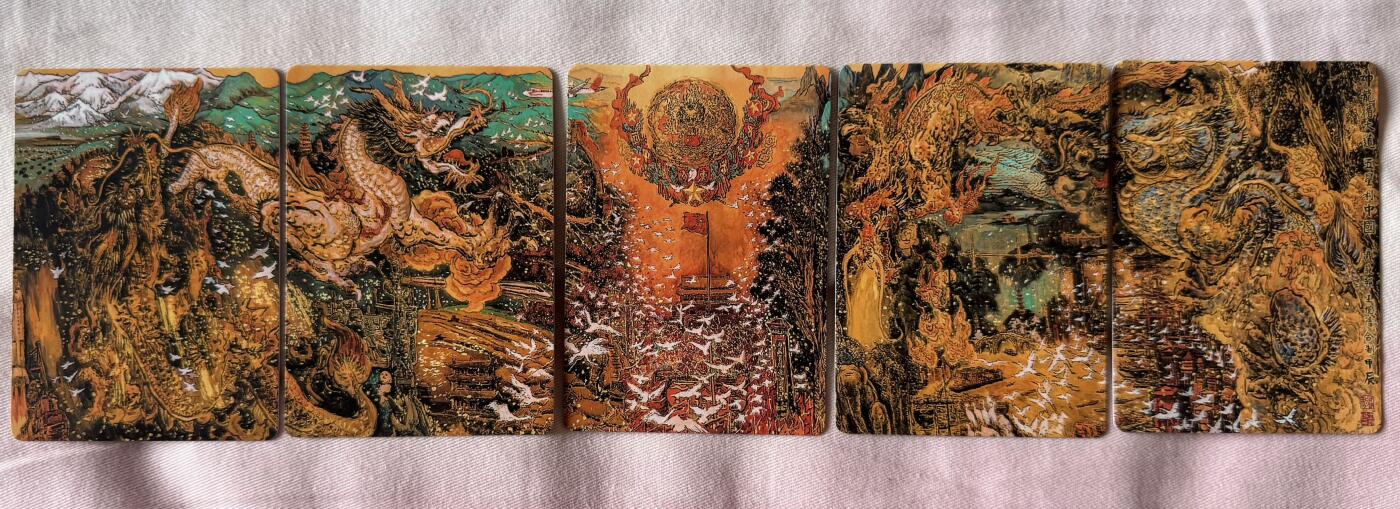 月落卡牌大清仓第8期 六十甲子   戴敦邦线稿彫仙着色   太岁星君全拼图收藏卡牌    全新未拆着色普卡一套