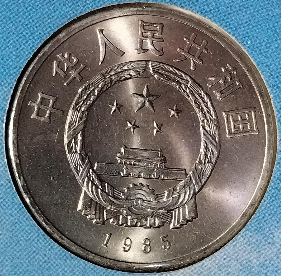 美丽西藏纪念币卡册，1985年西藏自治区成立20周年纪念币+1/2盎司999银章，康银阁装帧，原册未拆，币章齐全，品相几乎全新，细节都在。按图发货！