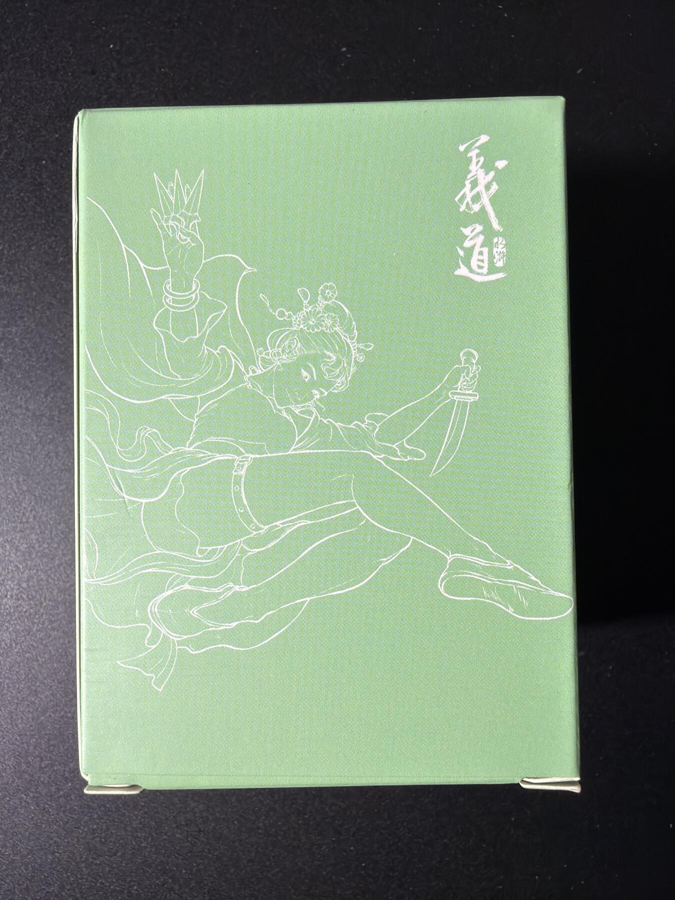 NO.29 好又多金牌大场，每周一站式配齐，方便凑单！（卖家送拍0抽成！周6晚9点截拍！） 【套卡】大卡道 道义水浒 彩闪套卡 全新未拆