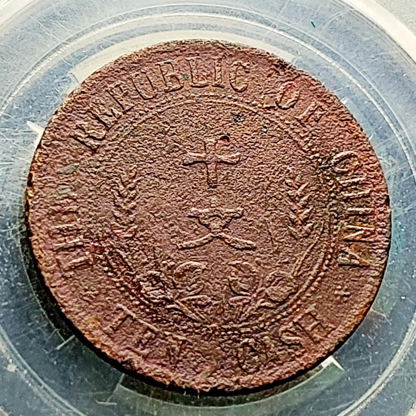 泉币菌-第221场-拍品多 请提前出价 。