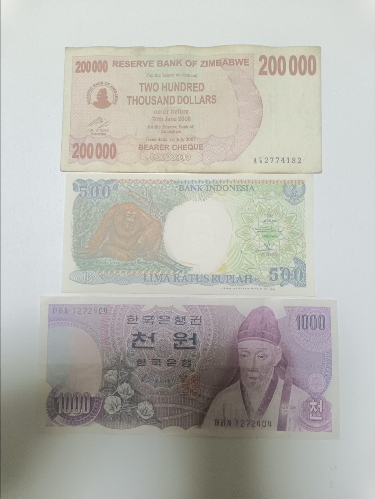 【20260409】非全新纸币和硬币第354场 外国3张纸币