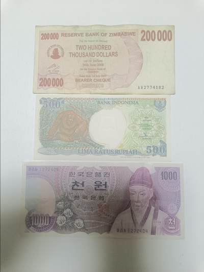 【20260409】非全新纸币和硬币第354场 - 外国3张纸币