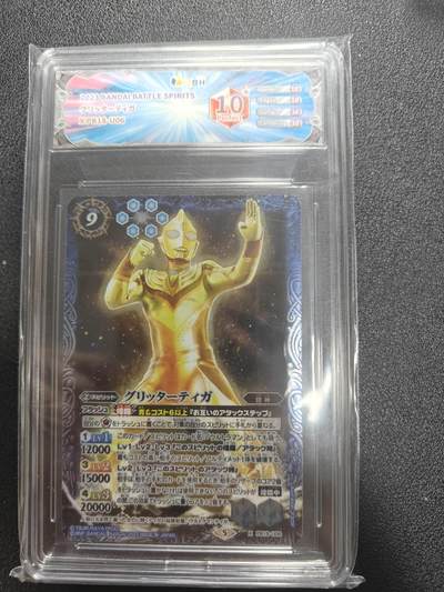 天玑星卡拍第184期《4.6周一截拍》持续收拍收评中 满赠卡需备注 - 万代 战斗之魂 奥特曼 迪迦 JBH10星 特标