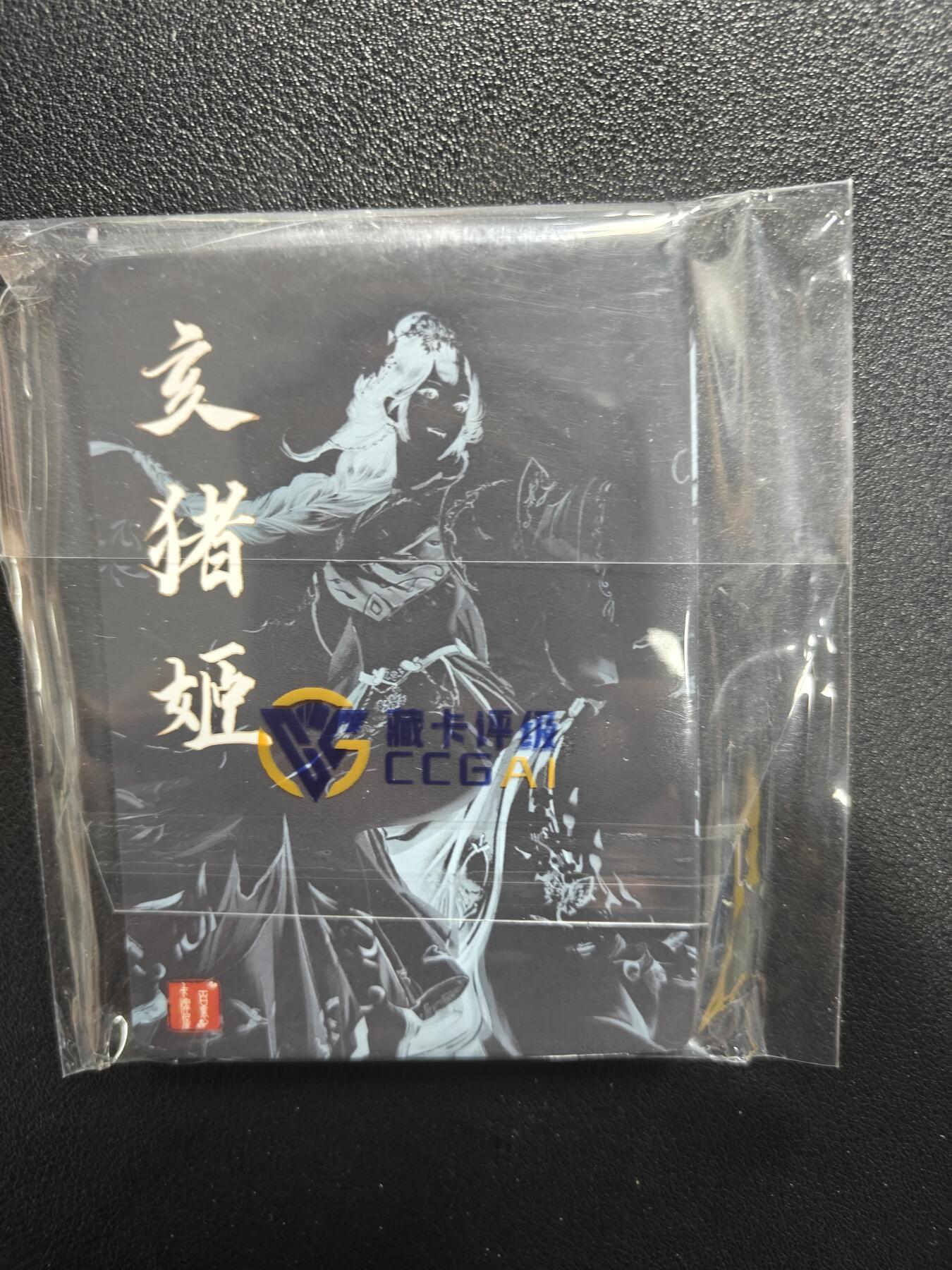 天玑星卡拍第184期《4.6周一截拍》持续收拍收评中 满赠卡需备注