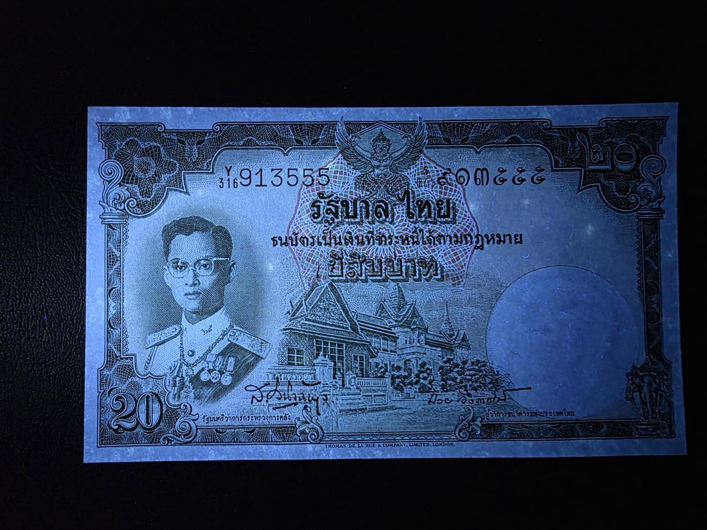 叁拾收藏第35期 泰国早期20泰铢   豹子号555  UNC（有潮斑）