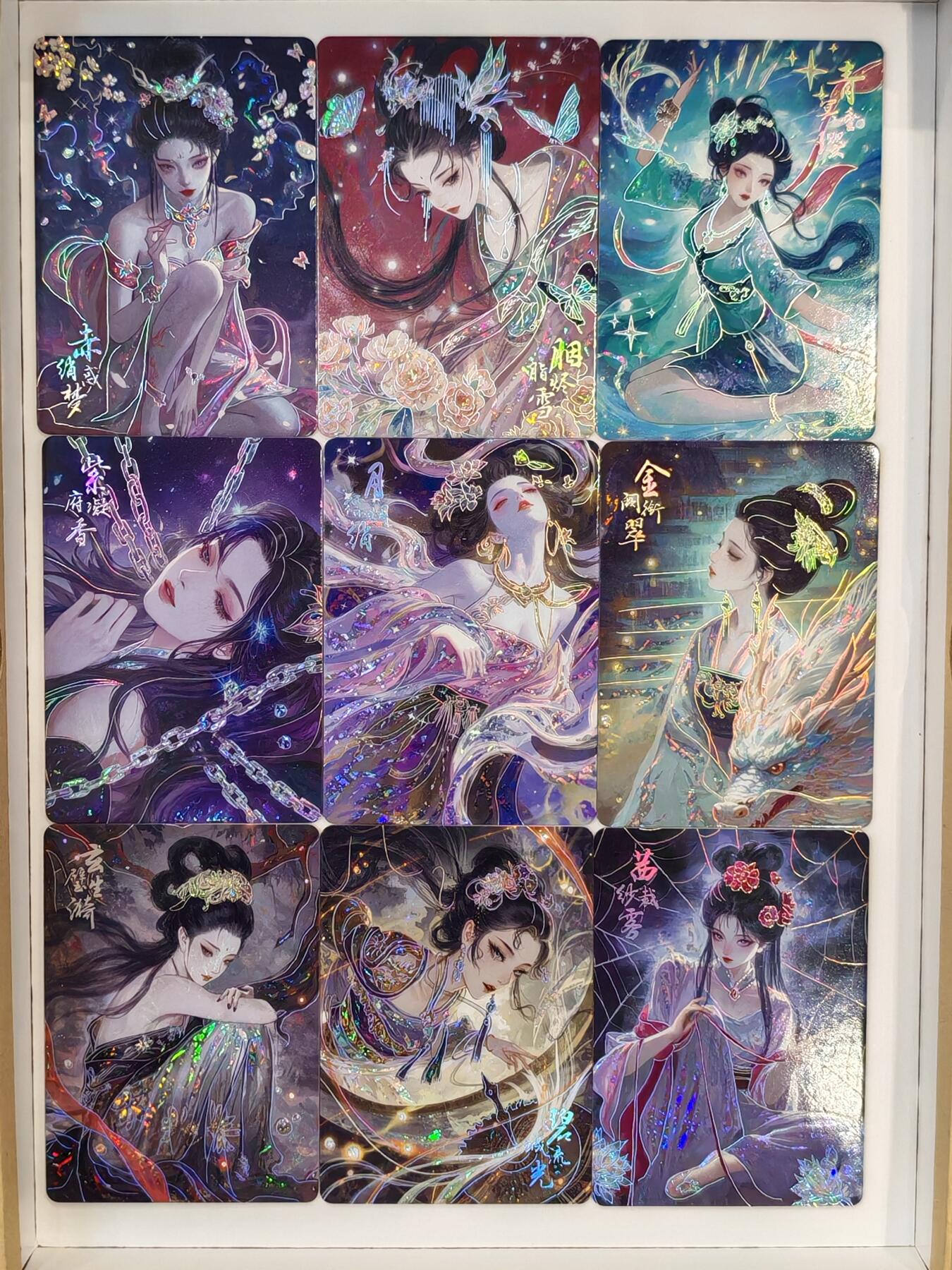 言遇卡牌 第七期【2026.04.11周六晚22：00截拍】 【套卡】画梦 九罗霓裳 红背一套9张