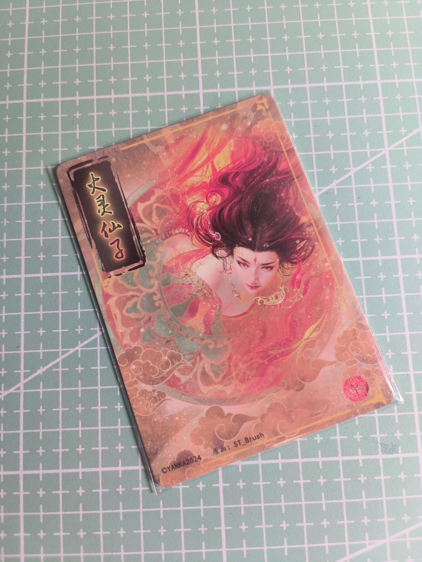 C先生卡牌 第26期 持续收拍品中…零手续费代拍