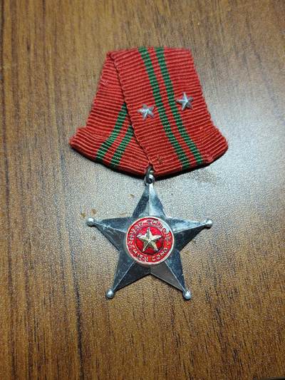 蜀地medal 2026春季精品专场 第5场 - 越南社会主义共和国二级战功勋章 越中战争时期软挂好品 需前线杀敌或者指挥小型战斗