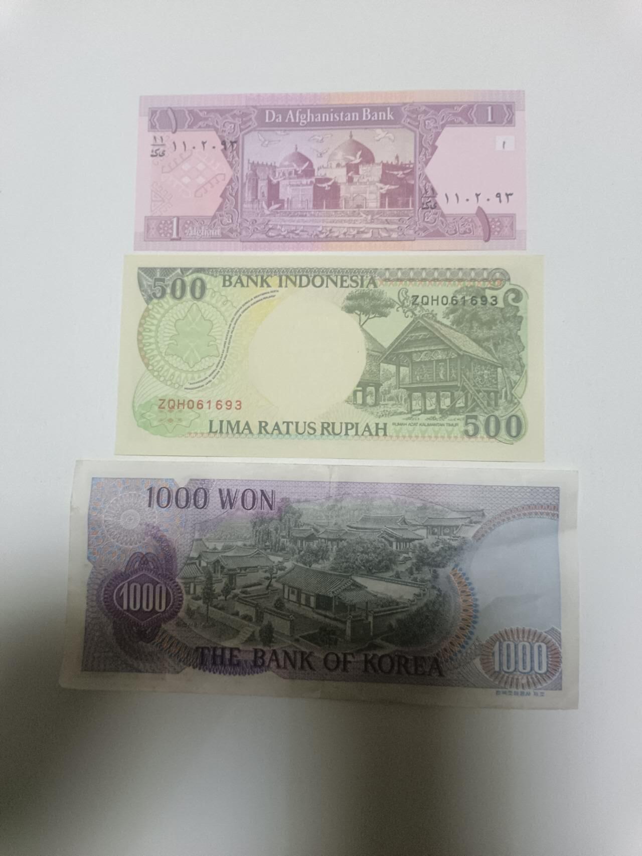 【20260409】非全新纸币和硬币第354场 亚洲国家3张纸币