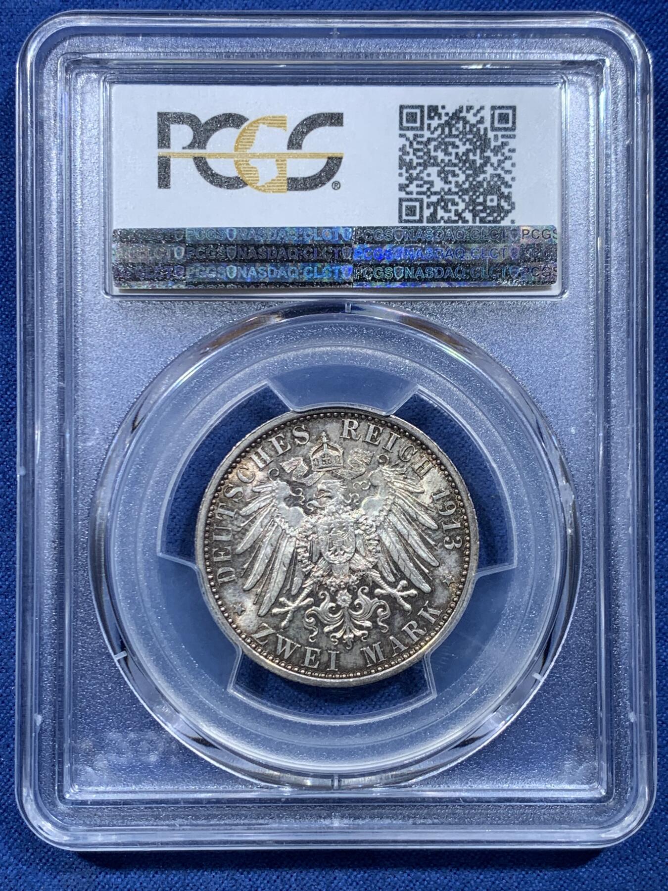 《竞宝斋》第478场 周日，周一 2场连拍 （全场包邮）欢迎送拍