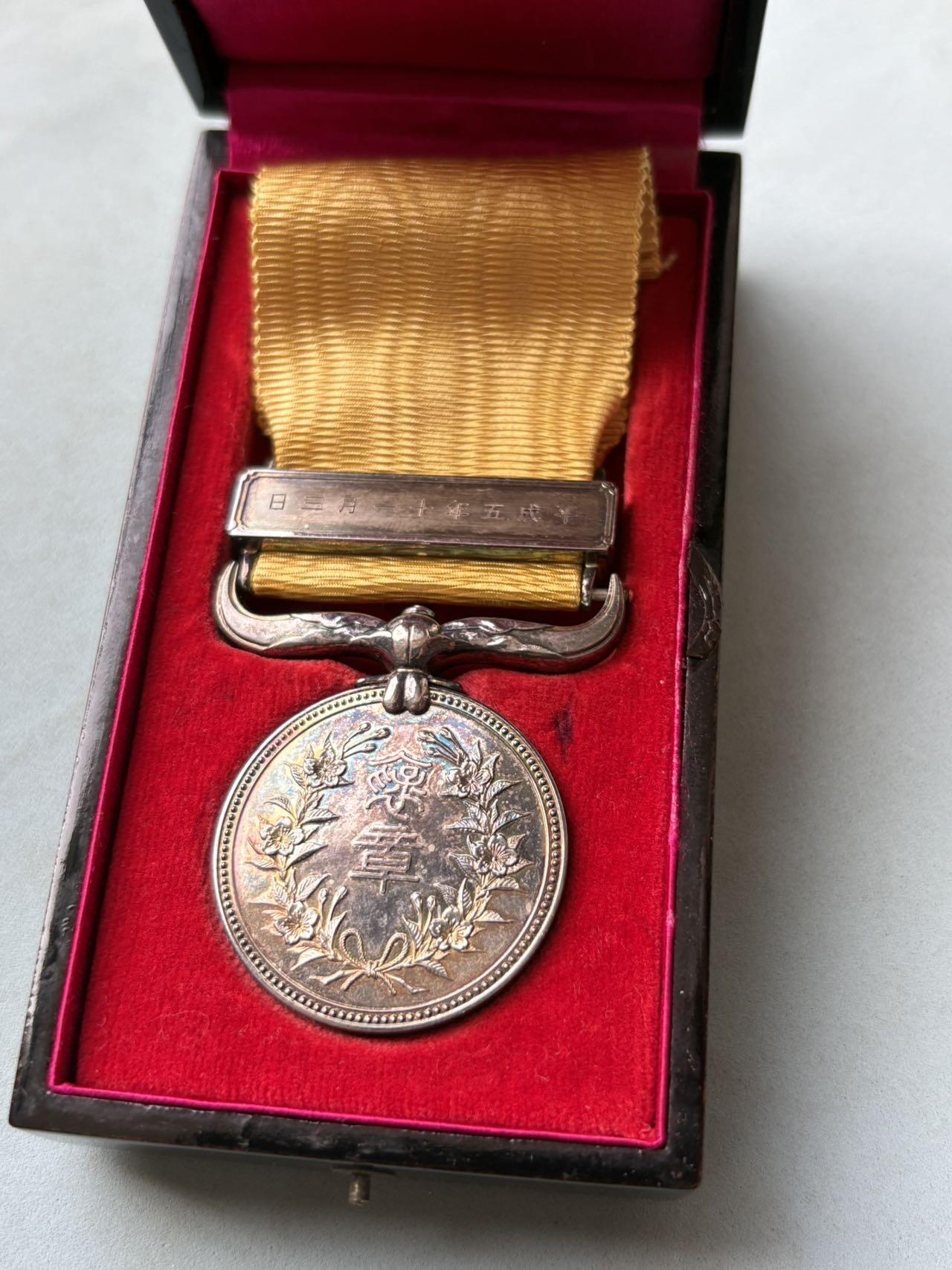 盛世勋华——号角文化勋章邮票专场拍卖第313期 日本黄绶褒章 银制 银价550+， 带原盒，1993年11月5日颁发 授予篠田豊郎，黄绶褒章是日本国家级荣誉，1955年（昭和30年）正式设立，授予标准为在农业、商业、工业等各行业长期勤奋工作，技艺精湛、事迹突出，成为民众模范的从业者，相当于日本国家级“行业劳模”