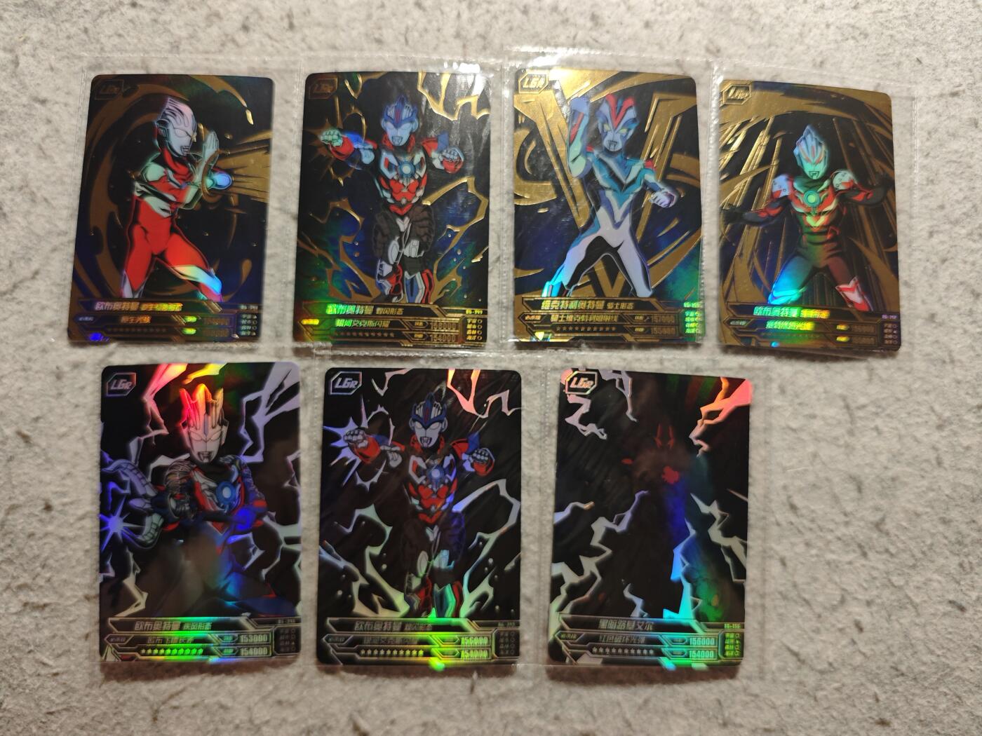 【随心含颖卡拍57期】卡游/集卡社/卡卡沃 抽卡机专场拍卖【无佣金】 卡游 奥特曼lgr卡位7张 原机膜