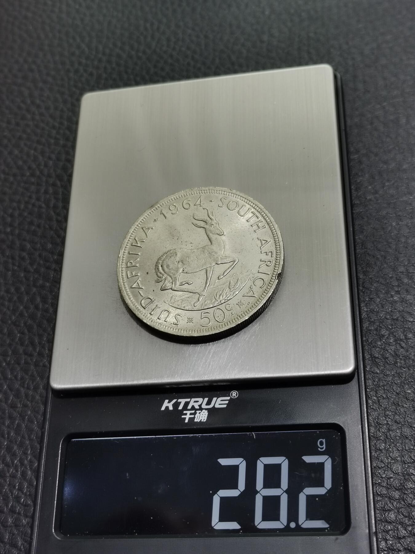 天下钱庄专场欢迎参拍 南非羚羊5先令银币