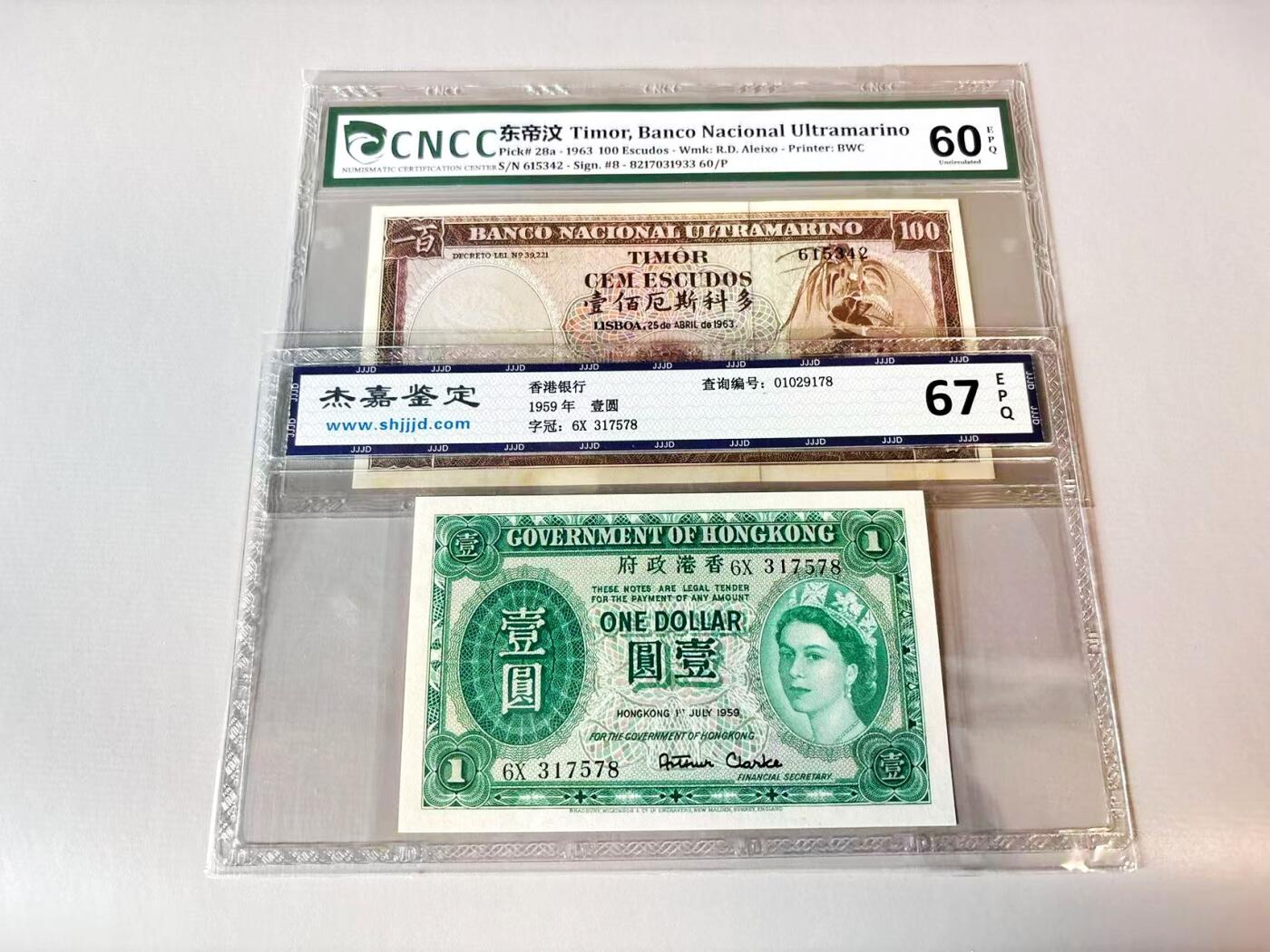 【Blue Auction】世界纸币精拍第806期——18级TOP拍卖/信誉/品质/专业/高效💫