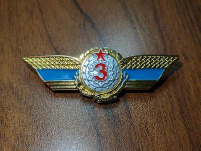 蜀地medal 2026春季精品专场 第5场 - 哈萨克斯坦军官高级技能章