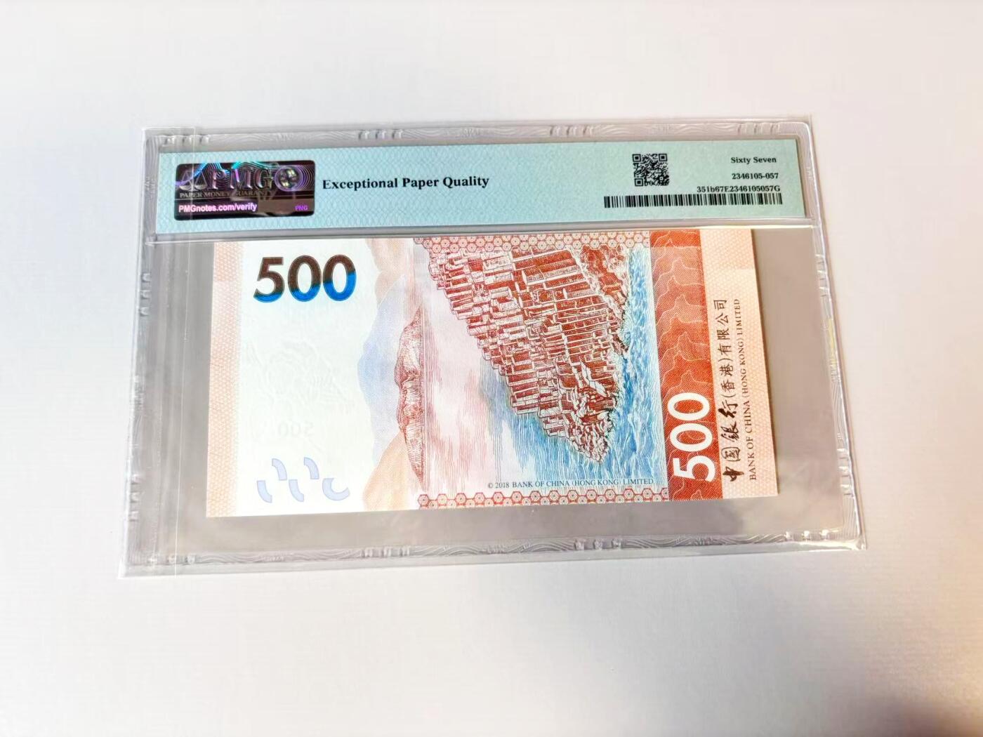 【Blue Auction】世界纸币精拍第806期——18级TOP拍卖/信誉/品质/专业/高效💫