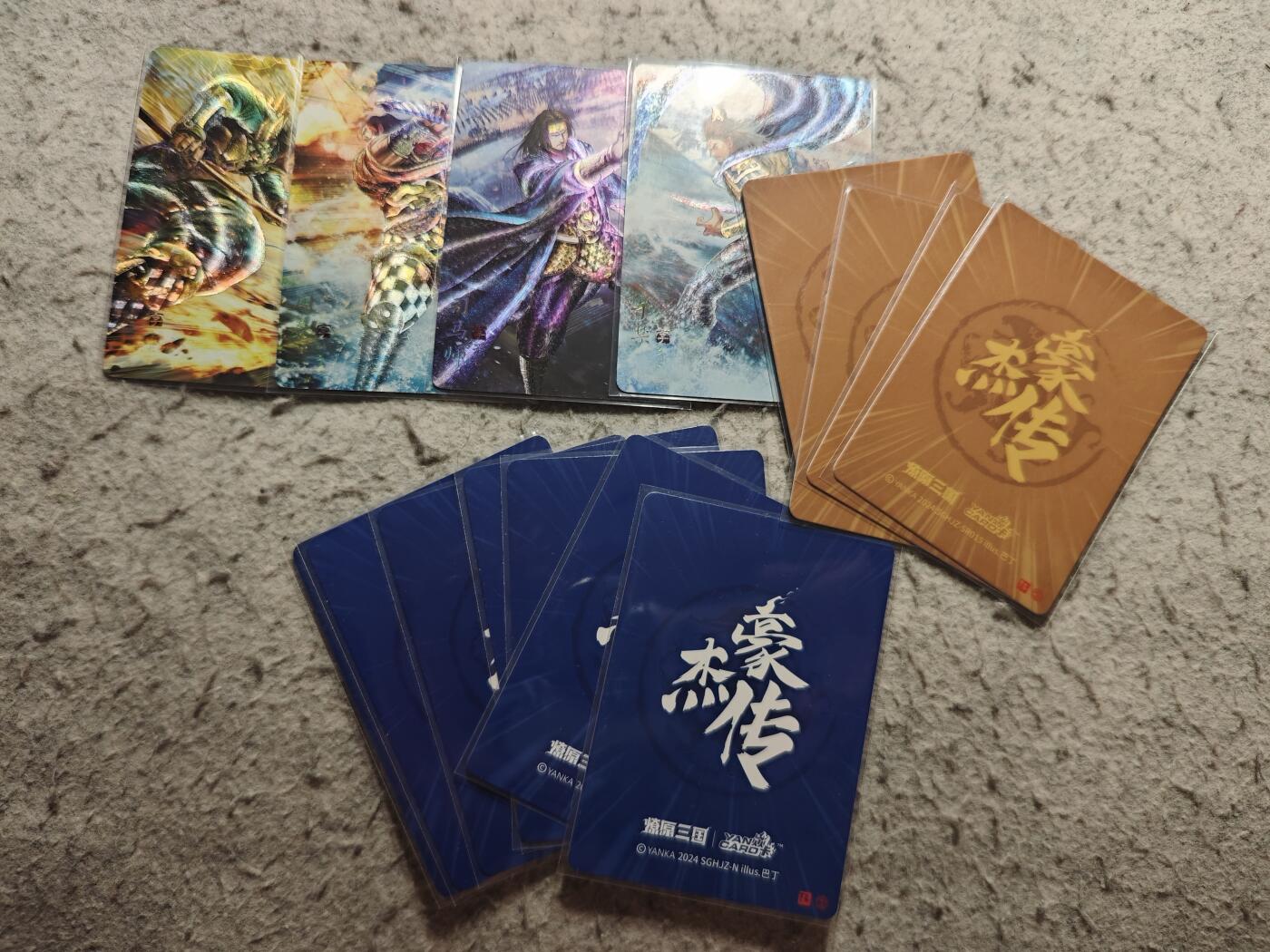 【随心含颖卡拍57期】卡游/集卡社/卡卡沃 抽卡机专场拍卖【无佣金】 燎原 水浒粗闪卡8张➕普卡7张