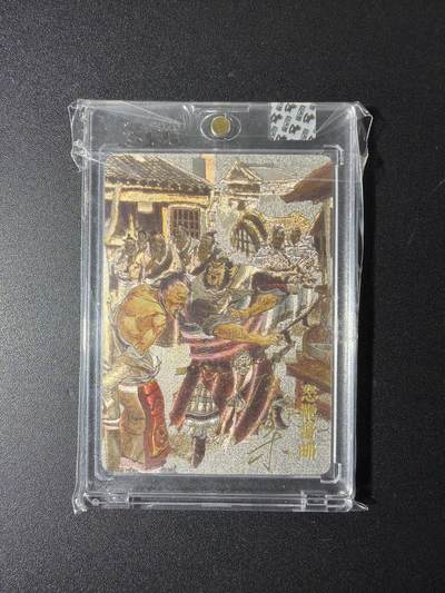 NO.29 好又多金牌大场，每周一站式配齐，方便凑单！（卖家送拍0抽成！周6晚9点截拍！） - 【146/220编亲签】超吉梦 张导亲签 怒鞭督邮 粗闪 官封卡砖