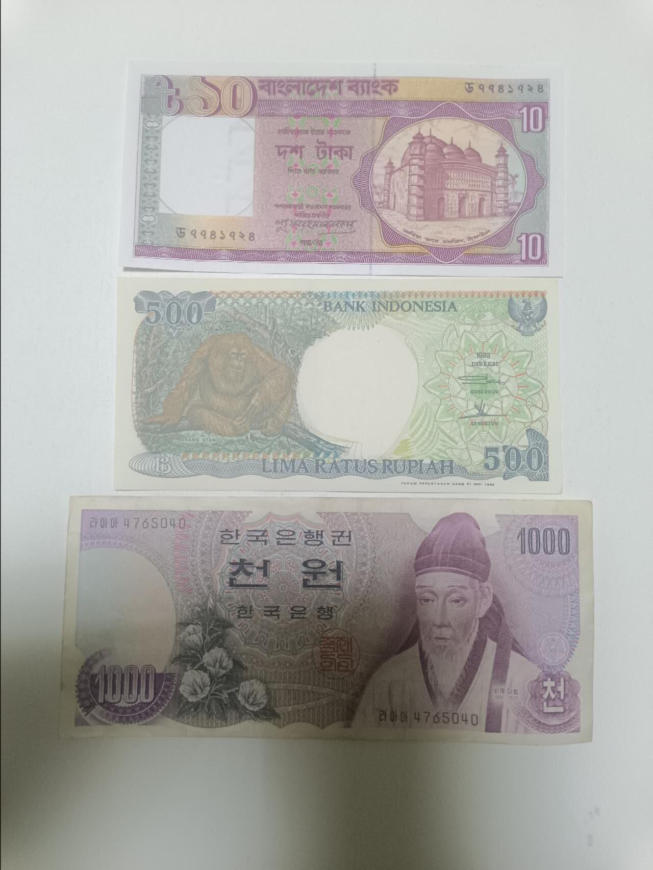 【20260409】非全新纸币和硬币第354场