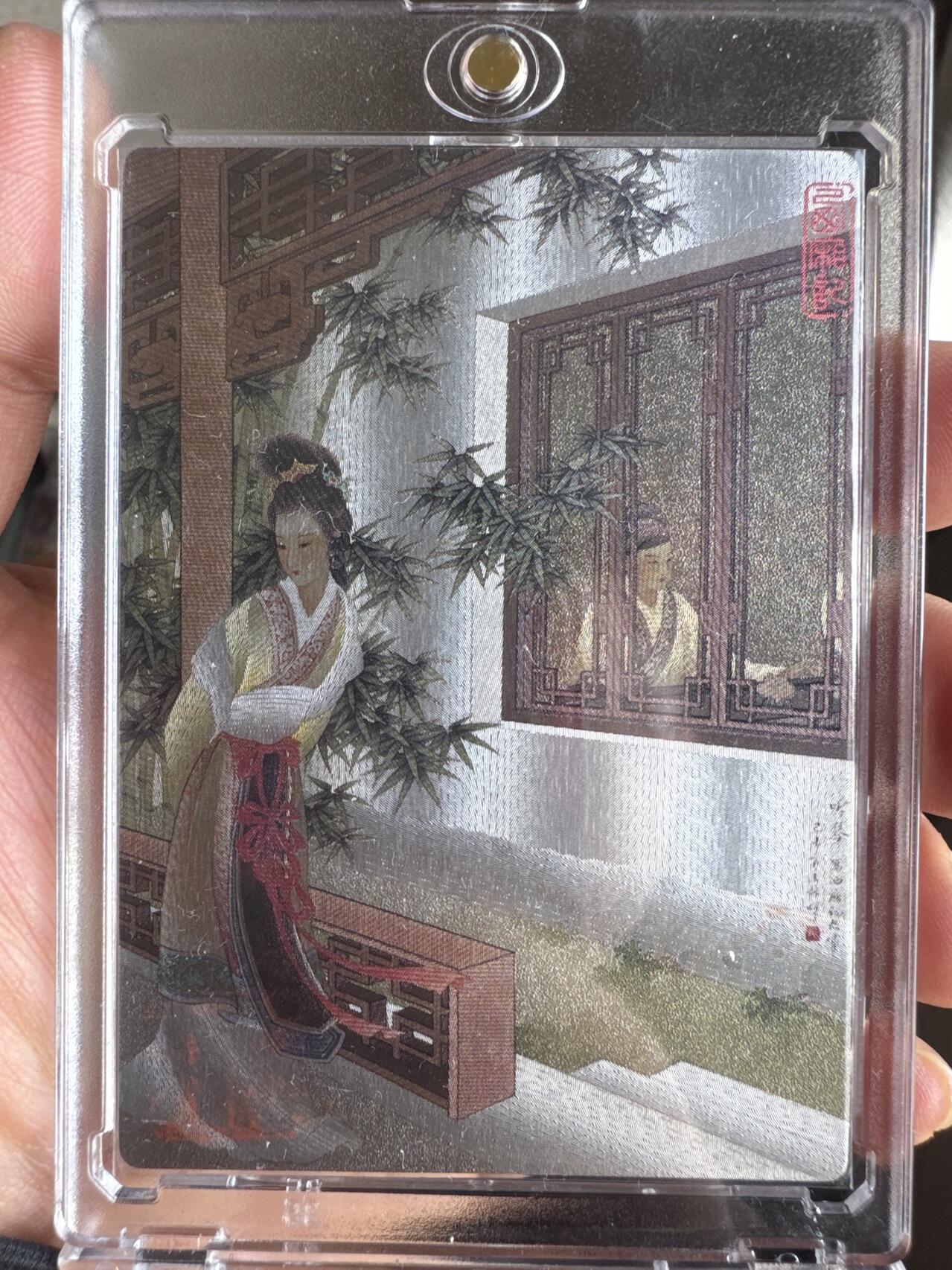 月落卡牌大清仓第8期