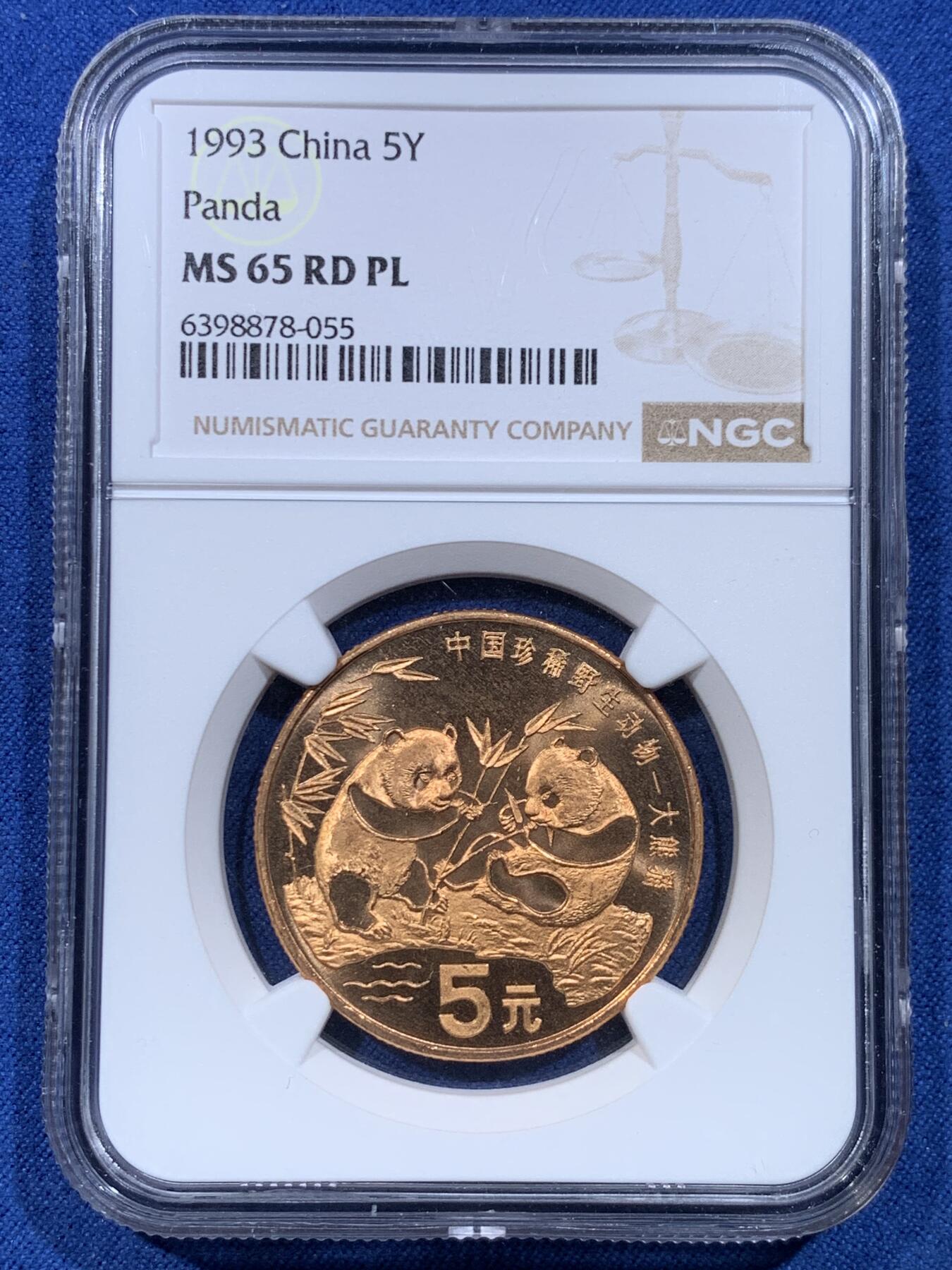 《竞宝斋》第478场 周日，周一 2场连拍 （全场包邮）欢迎送拍 NGC MS65RD PL 中国1993年珍惜野生动物-大熊猫5元纪念币