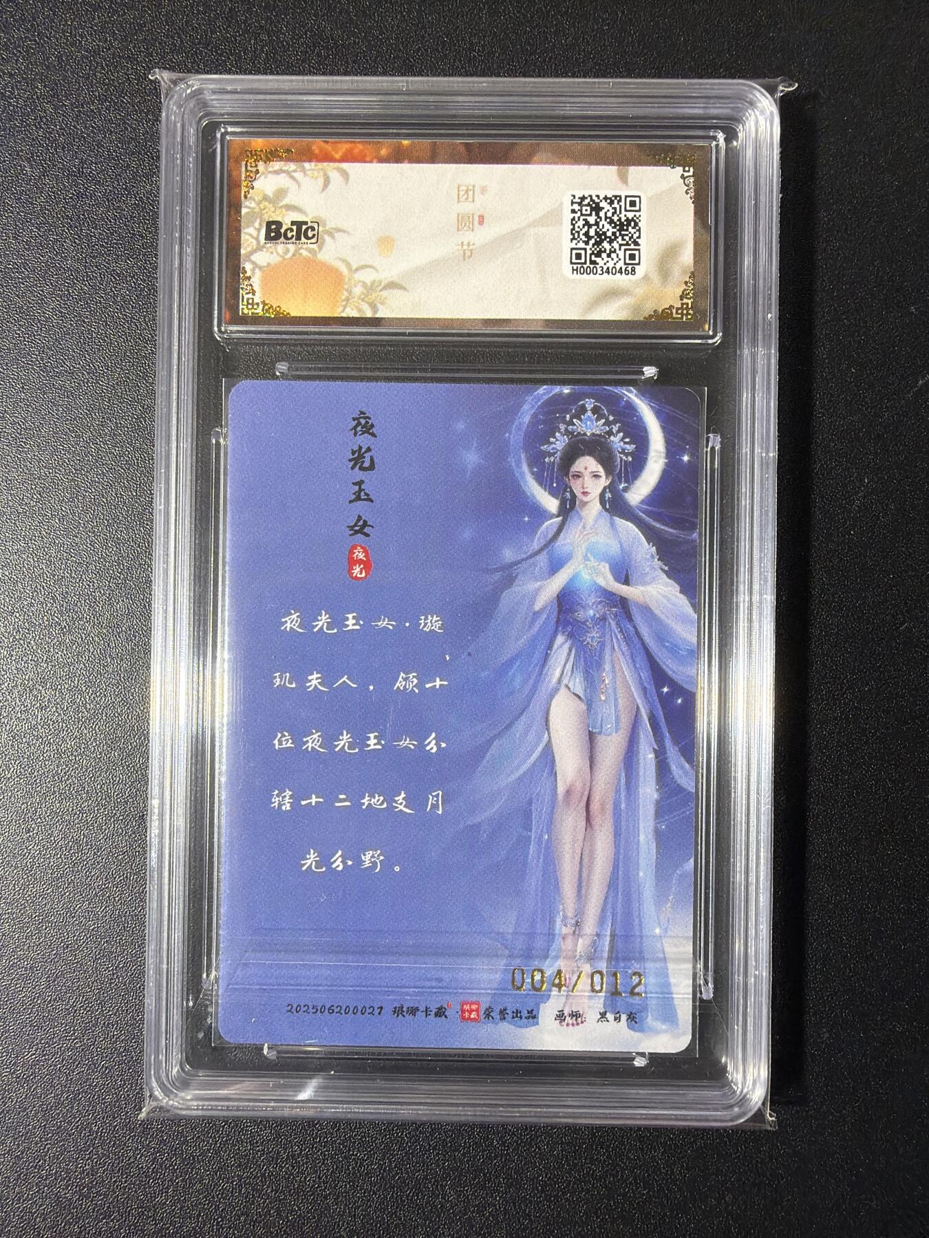 NO.29 好又多金牌大场，每周一站式配齐，方便凑单！（卖家送拍0抽成！周6晚9点截拍！）