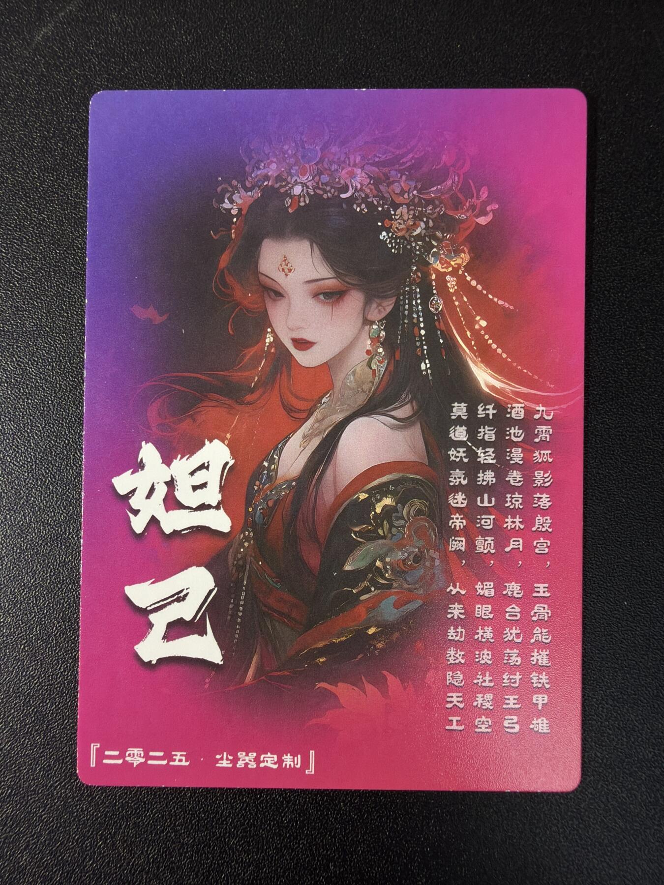 NO.29 好又多金牌大场，每周一站式配齐，方便凑单！（卖家送拍0抽成！周6晚9点截拍！） 奇点 九尾狐 粗闪3张