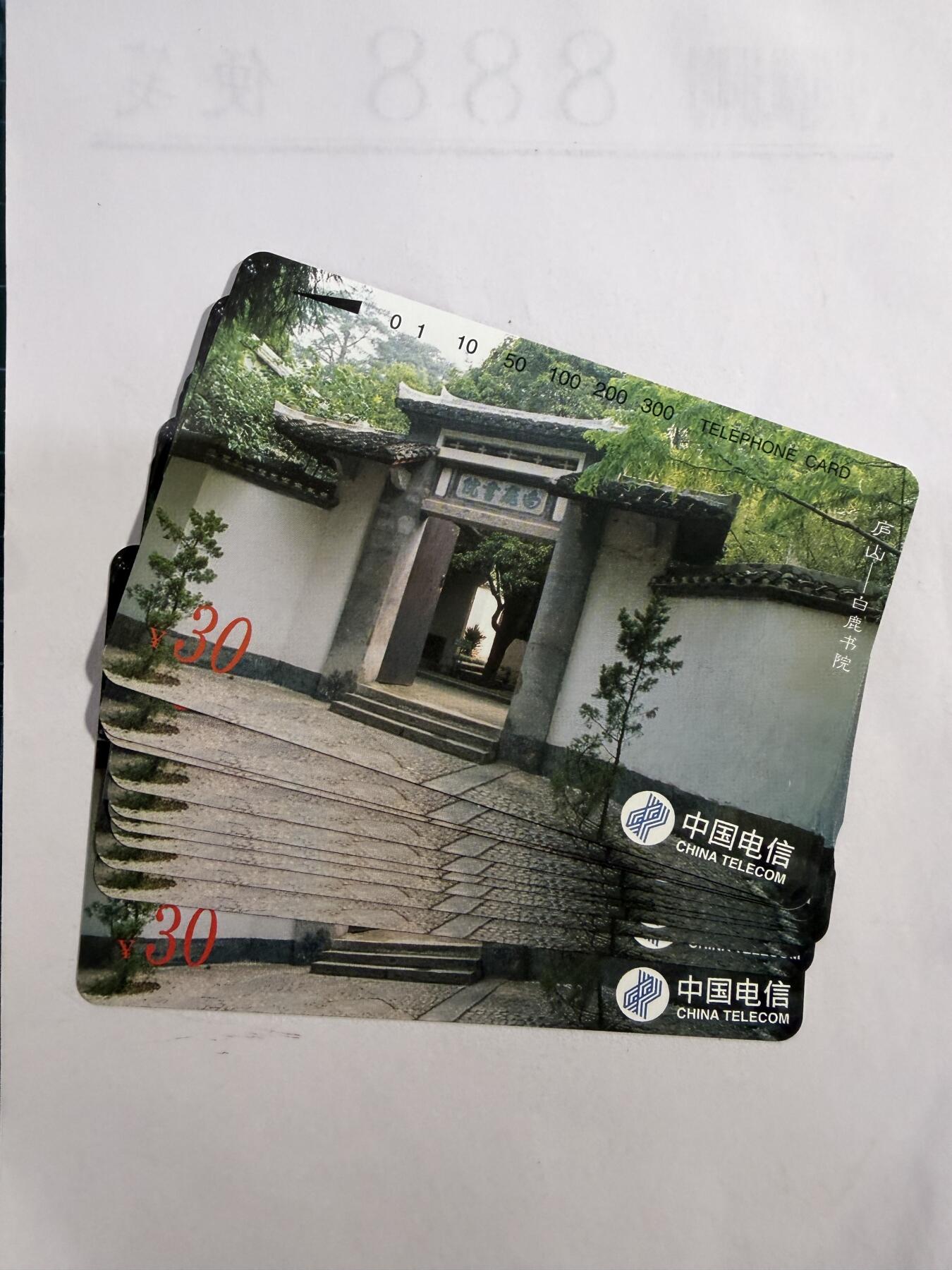 辽宁卡藏拍卖第1期