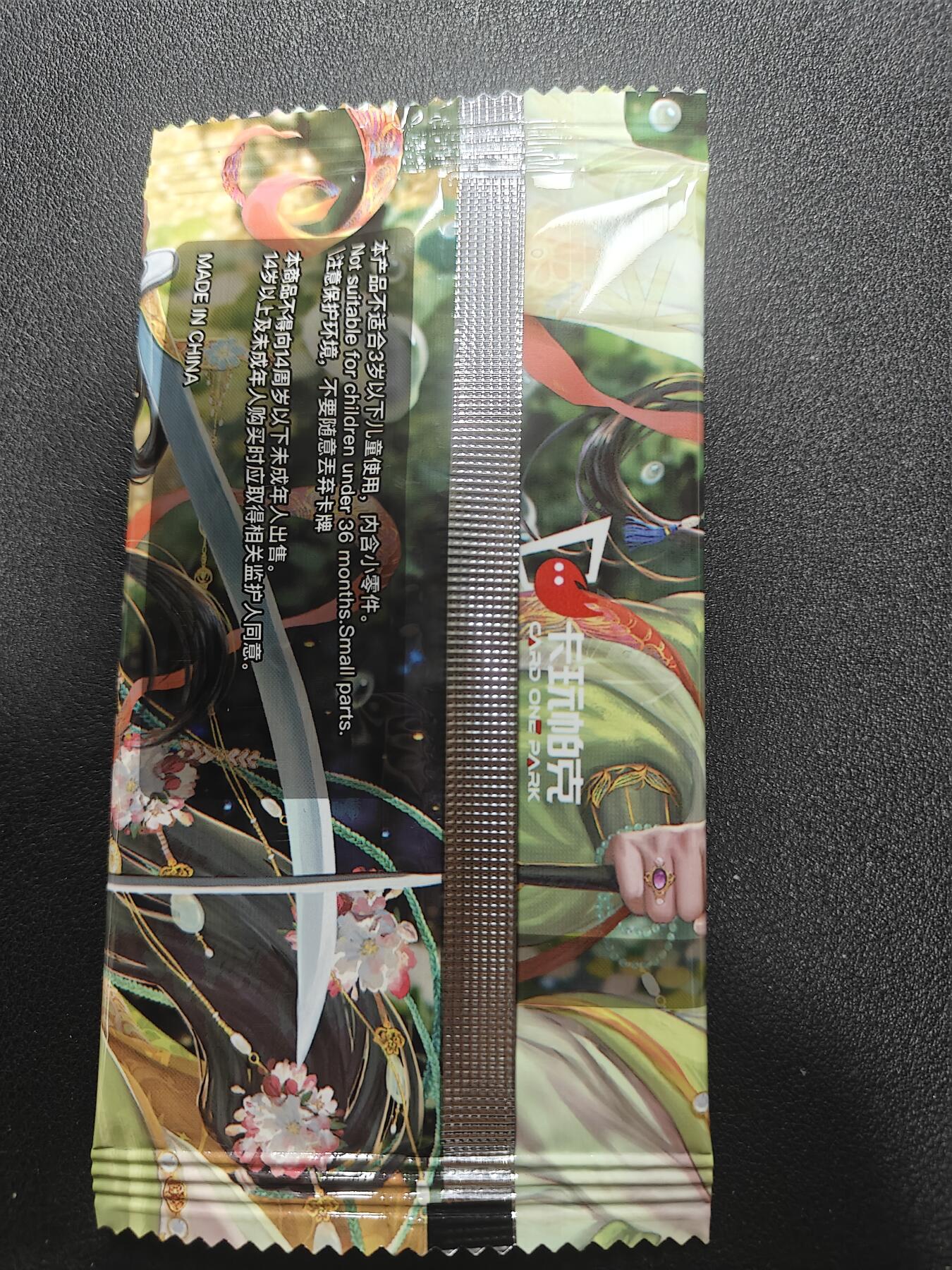 天玑星卡拍第184期《4.6周一截拍》持续收拍收评中 满赠卡需备注