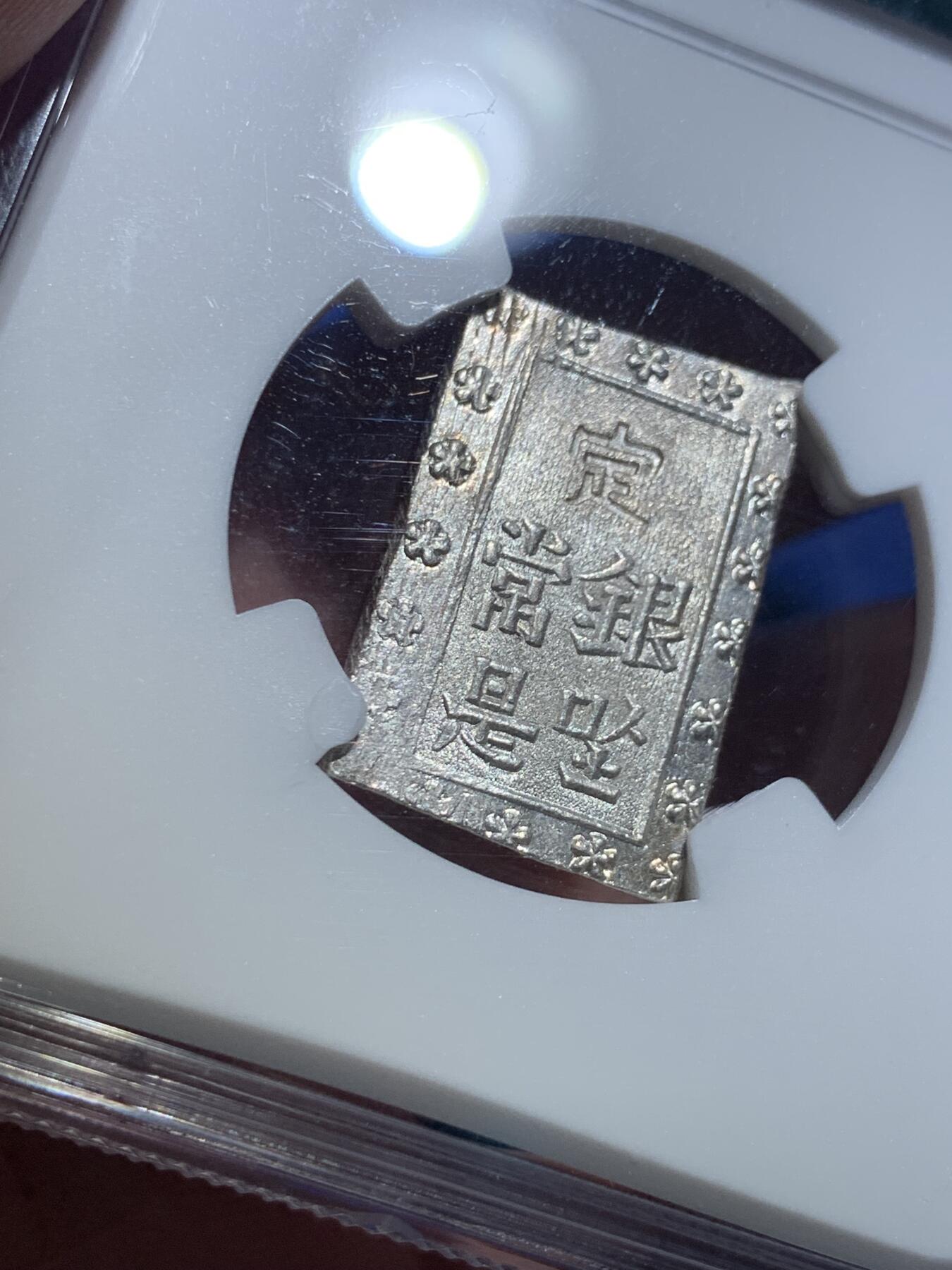 《竞宝斋》第478场 周日，周一 2场连拍 （全场包邮）欢迎送拍