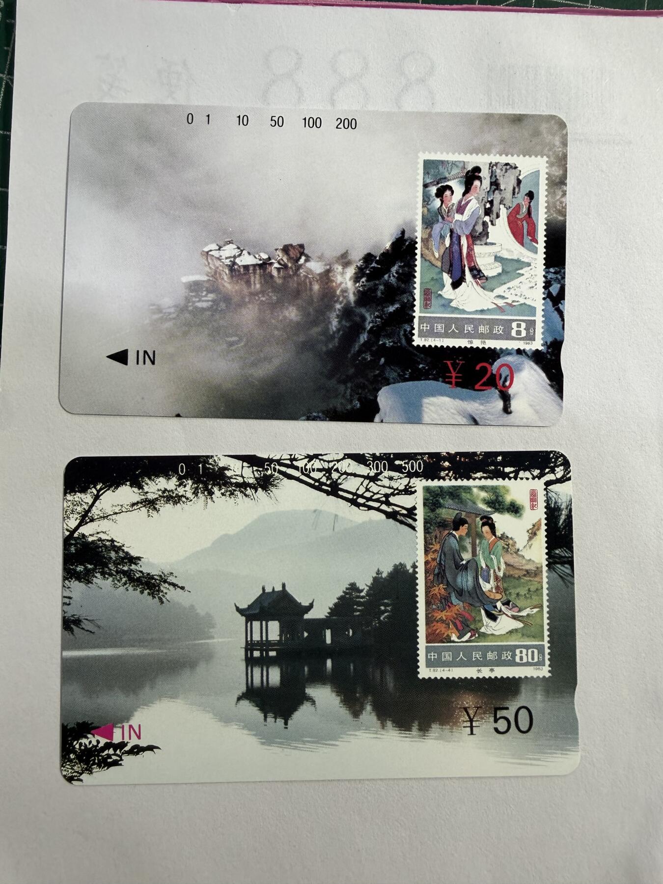 辽宁卡藏拍卖第1期